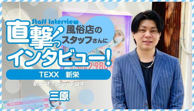 三原(みはら)奥様」金沢の20代30代40代50代が集う人妻倶楽部（カナザワノニジュウダイサンジュウダイヨンジュウダイゴジュウダイガツドウヒトヅマクラブ）  - 金沢/デリヘル｜シティヘブンネット