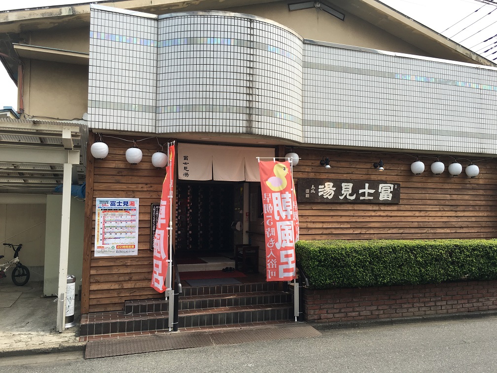 リバーグリーン サウナ(東京都青梅市) - サウナイキタイ