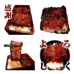 うなぎ文字絵イラスト無料イラスト・フリー素材なら「イラストAC」