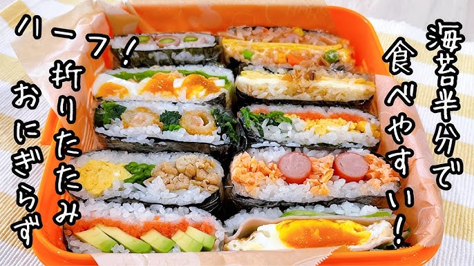 おにぎらずシリーズ 鮭フレーク