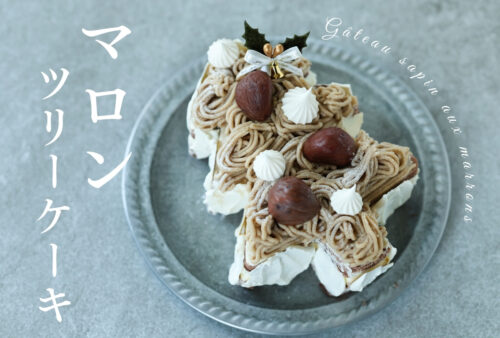 生クリームの冷凍保存 by ひかりクックパッド簡単おいしいみんなのレシピが392万品