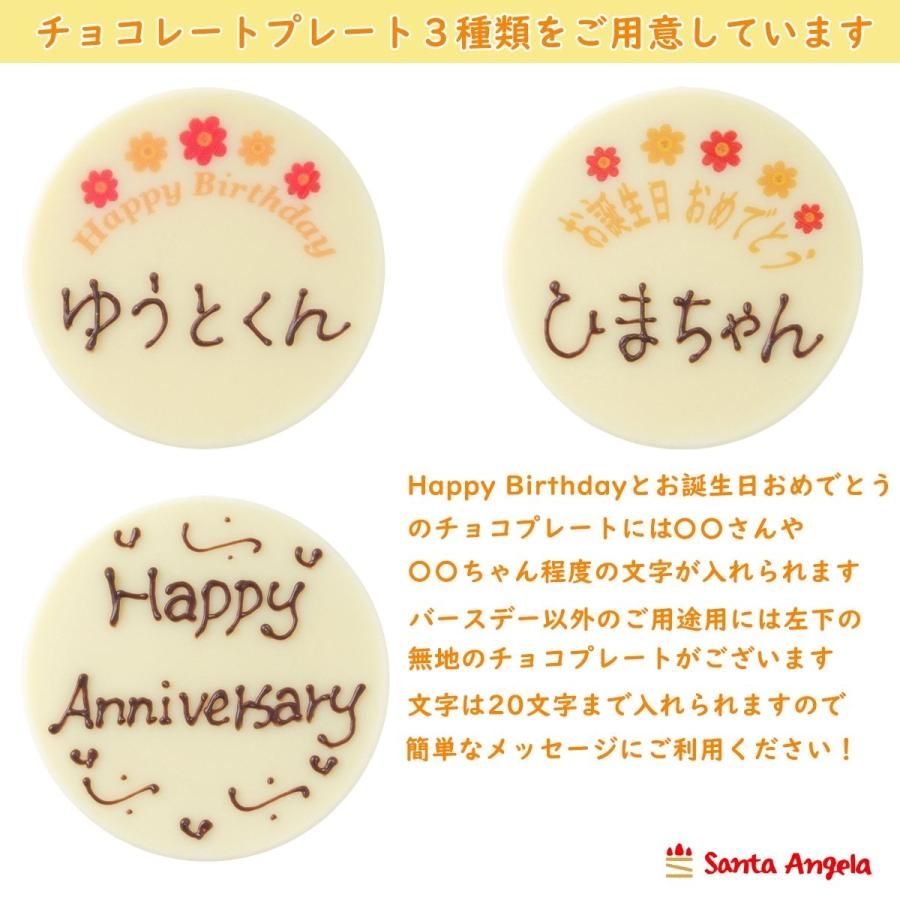 簡単！キャラチョコプレートのつくり方お菓子と、わたし