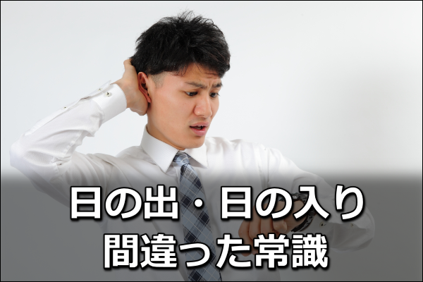 うぐいす菜業務用食材の仕入れなら八面六臂