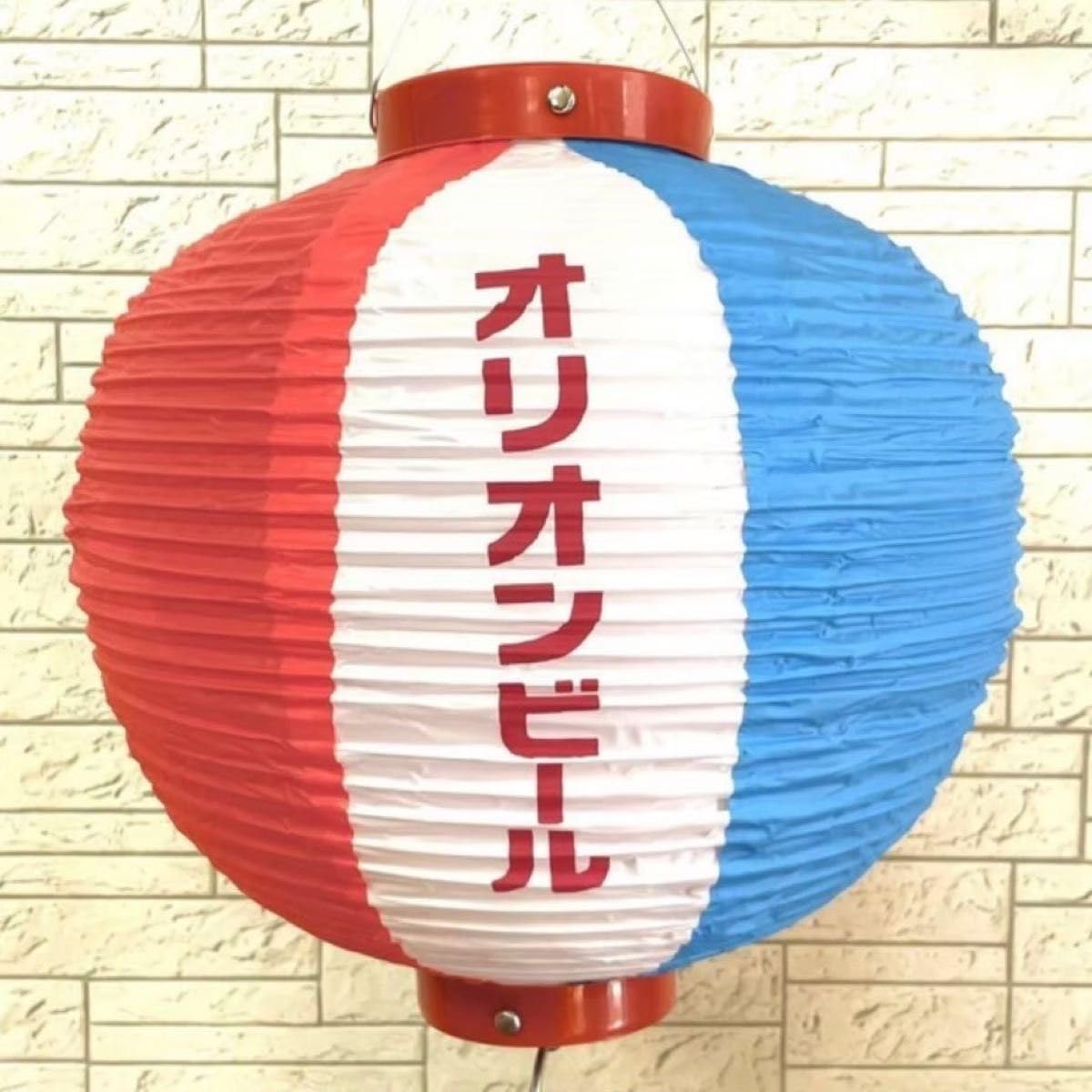 オリオン ビール 提灯のみ 7個