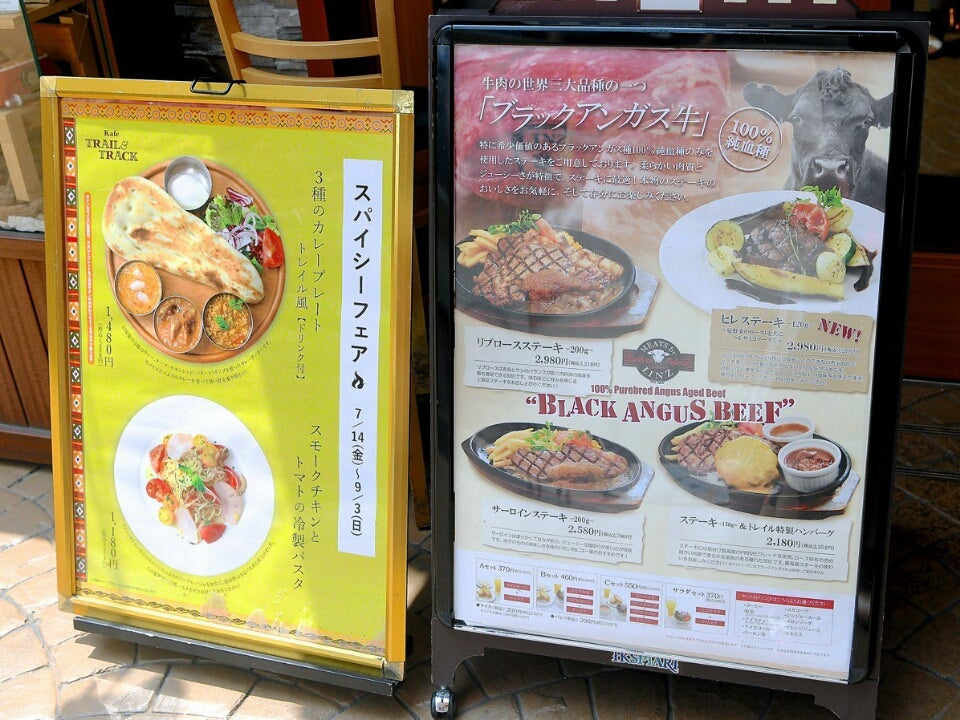 カフェ・トレイル＆トラック イクスピアリ店 地図 写真 舞浜 ハンバーグ- 楽天ぐるなび