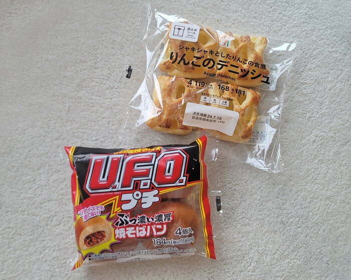 昼ご飯は食パン2枚食いしん坊の主婦ブログ - 楽天ブログ