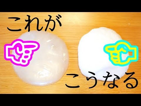 色々なスライムの作り方まとめ ホウ砂なし,あり,材料２つ３つ,コンタクト液,重曹,洗剤,食べられるetc雪見日和