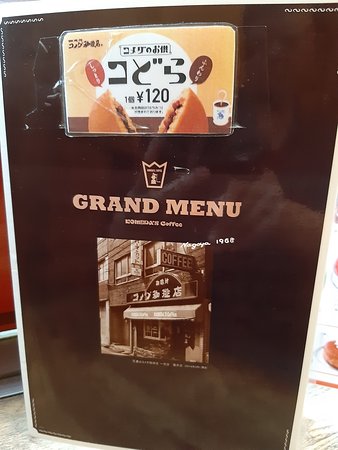 甘夏のつぶつぶ感がたのしいコメダのサマージュースでHAPPY気分😋創業者が駄菓子屋さんで見かけたキャンディー瓶をヒントに作った『だるまグラス』に、子供から大人まで心はずむ特製ジュースが入っています。蓋がしめられるので、シェイクすることもできるんですよ