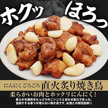冗談ですか ？餃子の王将「にんにくマシマシ餃子」やみつきになるウマさだった