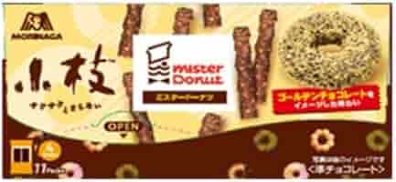 ミスド定番「ゴールデンチョコレート」を徹底解剖！つぶつぶの正体は何？ - macaroni