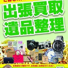 福岡県桂川町の魅力を紹介！移住に役立つ仕事・住宅・支援の情報 - 縁結び大学