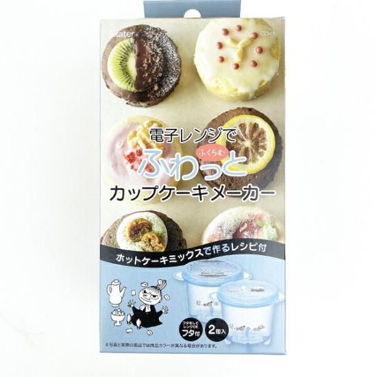 ホットケーキミックス×電子レンジ」30選お手軽簡単!レシピサイトNadia