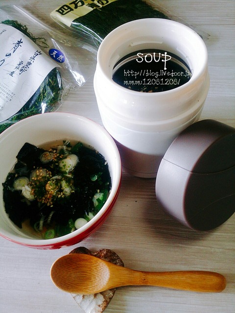 スープミックス 和風海苔 2袋セット スープYahoo!フリマ 旧PayPayフリマ