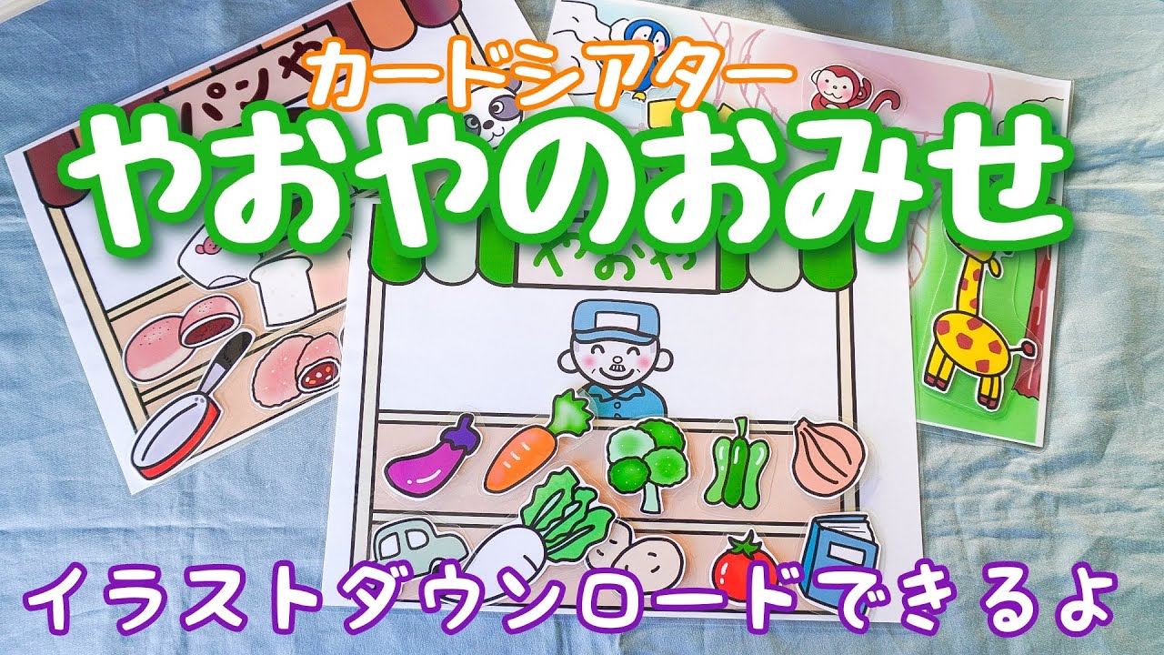 野菜を通じた食文化のコミュニケーションの場があった｢八百屋｣ │ レトロ雑貨のブログ