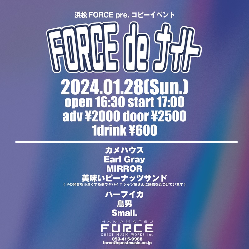 ジュニアオーケストラ浜松 フラワーパークナイトコンサートに出演しました。｜JOJC:スタッフ日記｜ジュニアオーケストラ浜松・ジュニアクワイア浜松