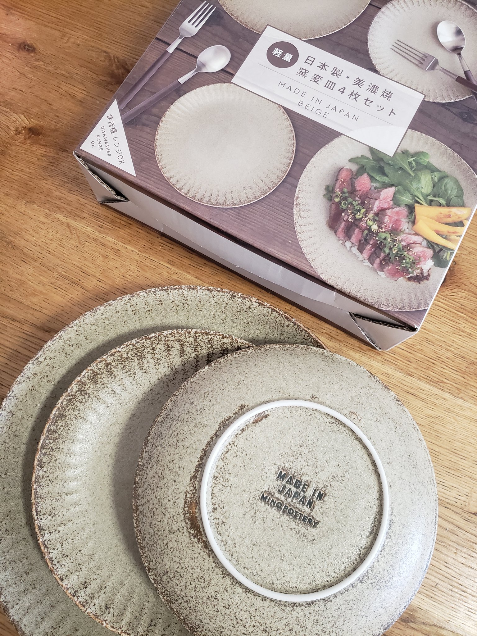 コストコ 美濃焼 プレート&ボウルセット - メルカリ