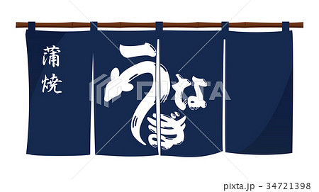 うなぎ屋ののれんお勧めの生地やデザインのコツを解説