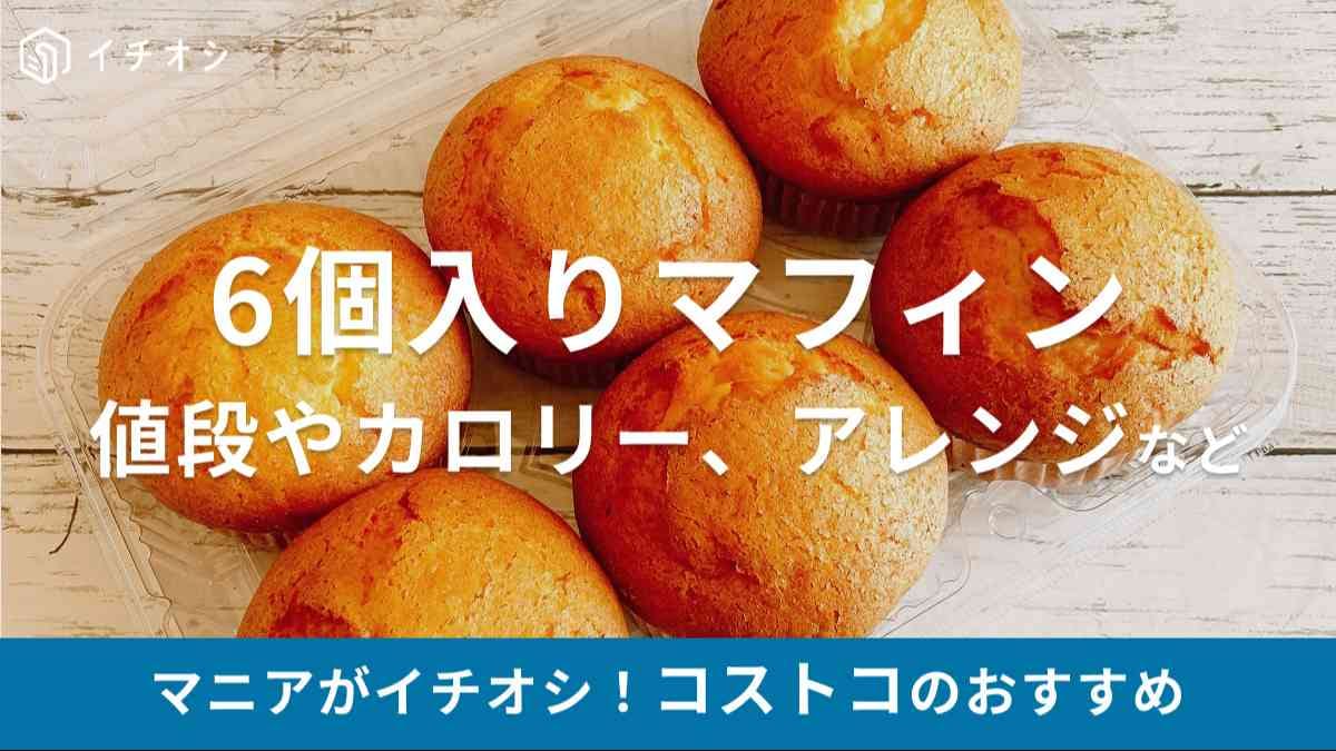 コストコ購入後の冷蔵庫ナナちゃん 古村奈々 オフィシャルブログ Powered by Ameba