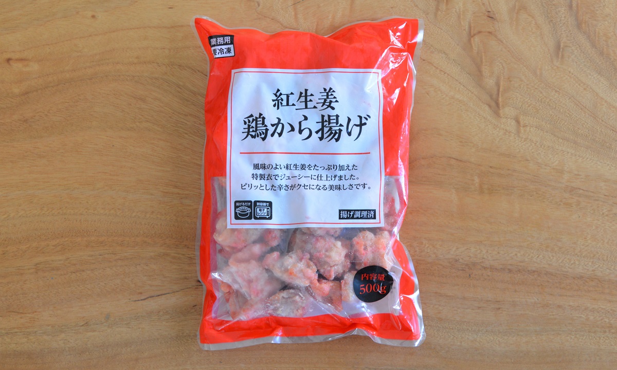 紅しょうがのかき揚げ - 商品紹介プロの品質とプロの価格の業務スーパ