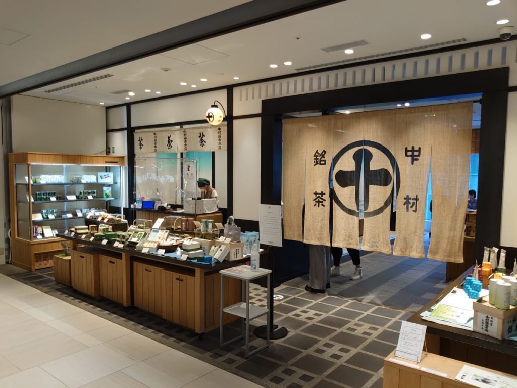 tamaさんの投稿 中村藤吉本店 銀座店ことりっぷ