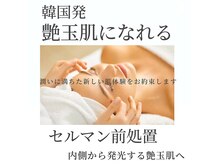 Betty SPA 和泉店｜大阪・和泉のメンズエステ（メンエス）｜リフナビ大阪