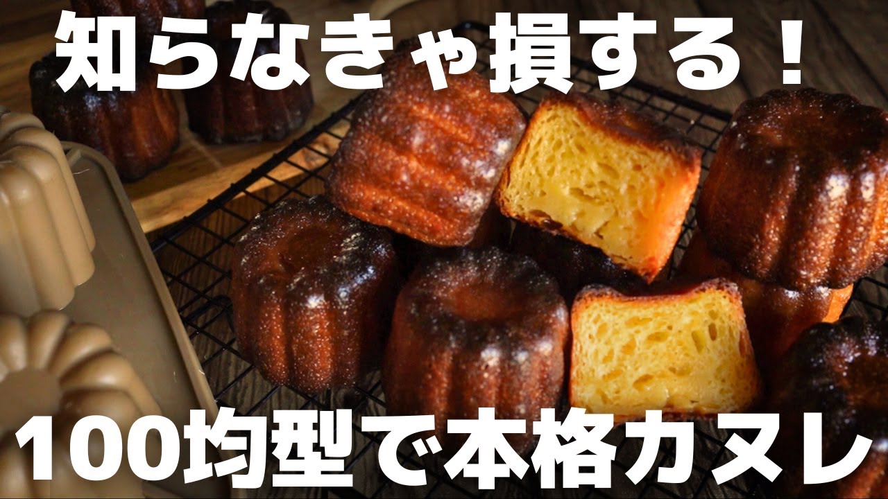 グレーテルのかまど エンガディナー・ヌストルテの作り方・レシピ。アルプスの少女ハイジのくるみタルト。凛とした暮らし〜凛々と