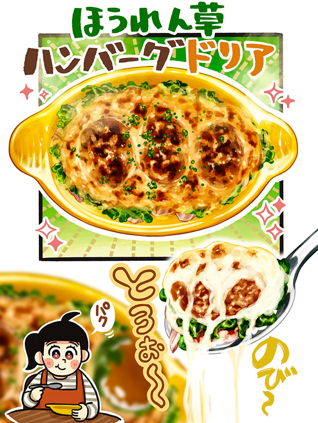 ハンバーグの付け合せに♪ほうれん草のソテ