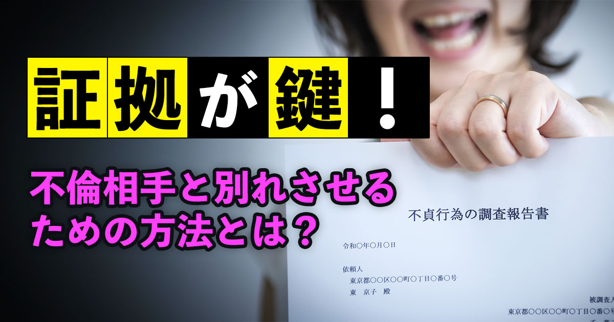 3人に1人が不倫経験者!?】全国1741市区町村の悩める方を救うため「浮気探偵.com」が本リニューアルリリース！  ～浮気ステータスであなたの街の浮気危険度を要チェック～