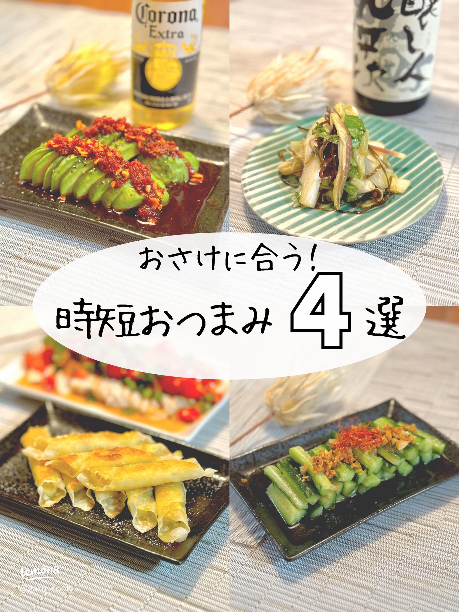 基本からアレンジまで！思わずつくりたくなる「冷めてもおいしい おもてなし 簡単」のレシピ集クックパッド