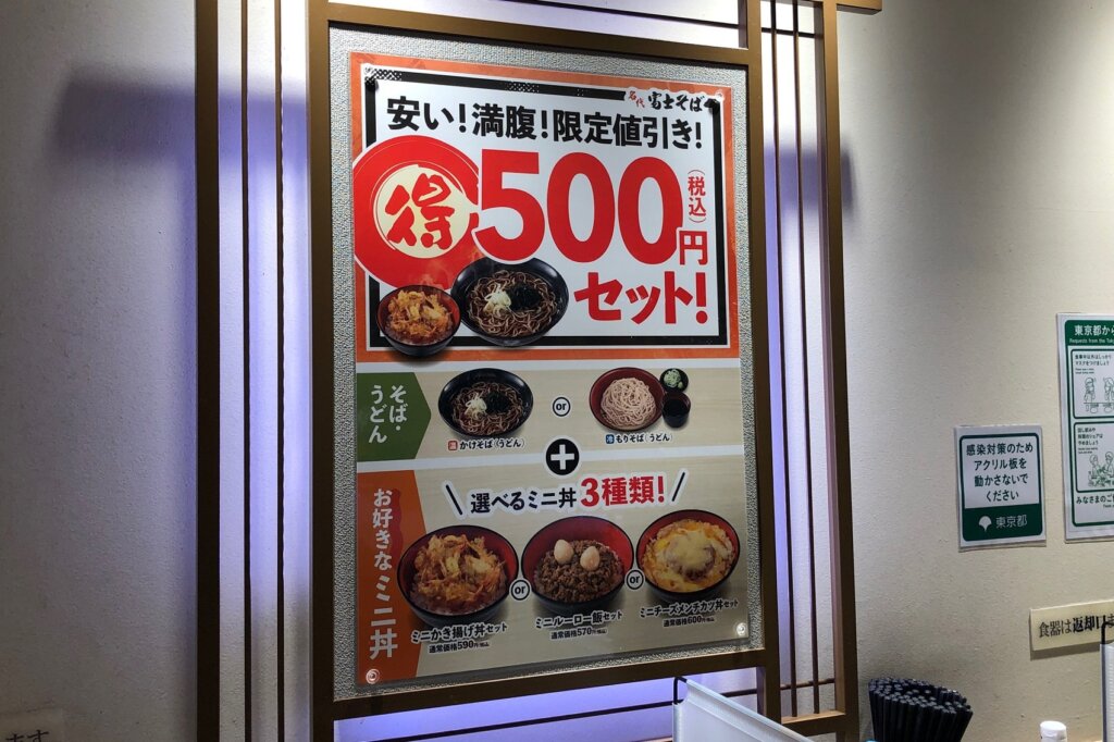 かつや」の新商品『デミグラスメンチカツ丼』がハンパない超コスパ！ ブ厚いメンチが丸ごと2つ入ってまさかの529円ナリ!!ロケットニュース24