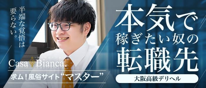 伊那・諏訪・茅野の風俗求人｜【ガールズヘブン】で高収入バイト探し