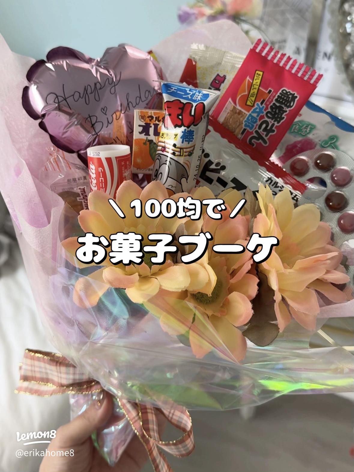 グルメ・食べ物・スイーツのプレゼントで喜ばれる手作りおすすめギフト！もらって嬉しいプレゼントランキングocruyo オクルヨ