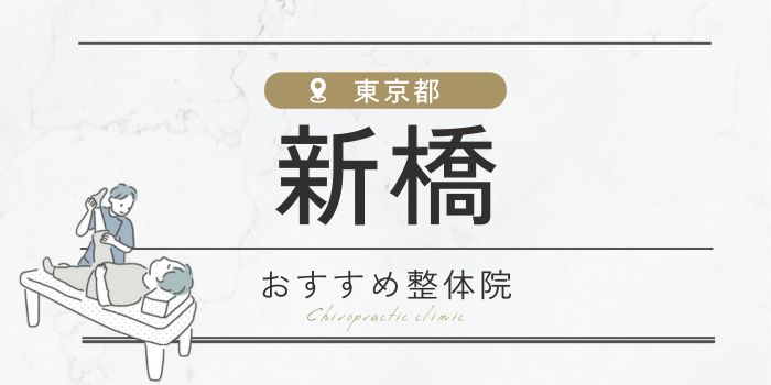 本格台湾式癒し空間 神の手（港区新橋）のメニュー(16件) | エキテン