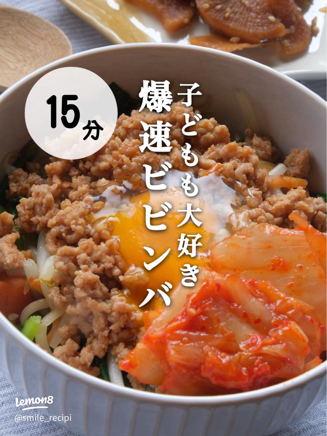 子供が喜ぶ！おいしい豚ひき肉レシピ おすすめの25選を紹介クラシル
