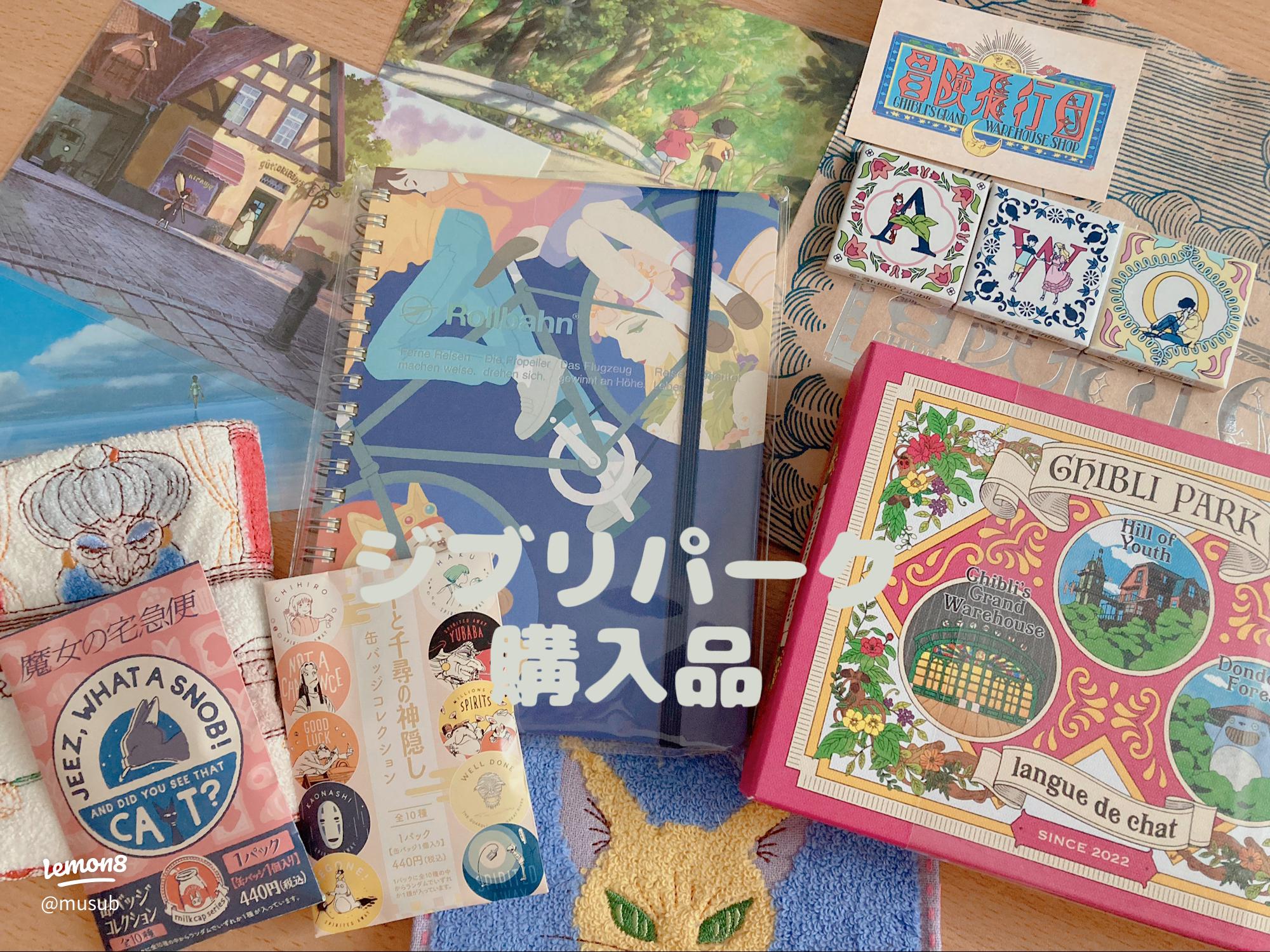 ジブリパーク限定 ジブリ飯食べ物マグネット全11種類コンプリートセット