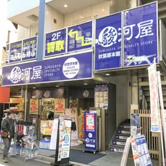 朝活から帰宅前まで立ち寄れる！御徒町ですすめの本屋さん | Pathee(パシー)