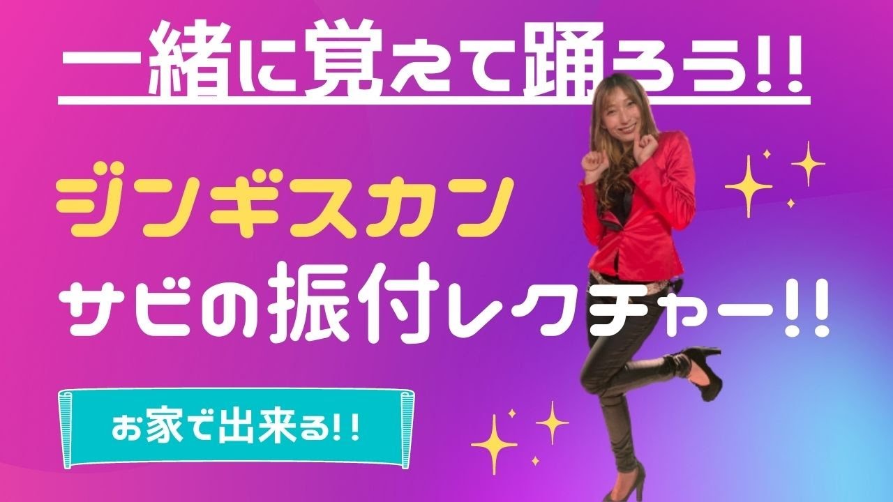 5年生のキャンドルサービスもいよいよフィナーレが近くなって来ました。フォークダンスは「ジンギスカン」で盛り上がり❗️美里町立南郷小学校Facebook