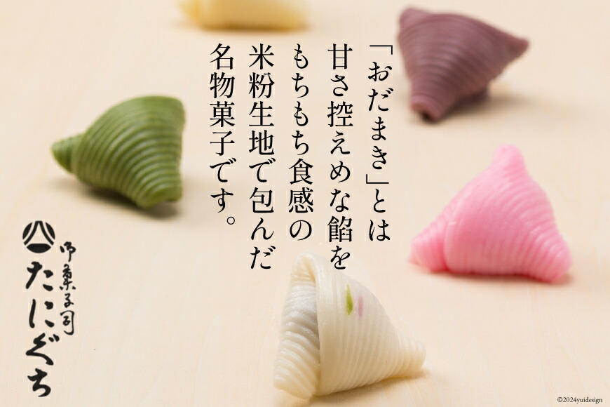 和菓子 冬季節の上生菓子といえば？名前は？特徴は？モチーフは？種類は？田舎でゆったり暮らしたい