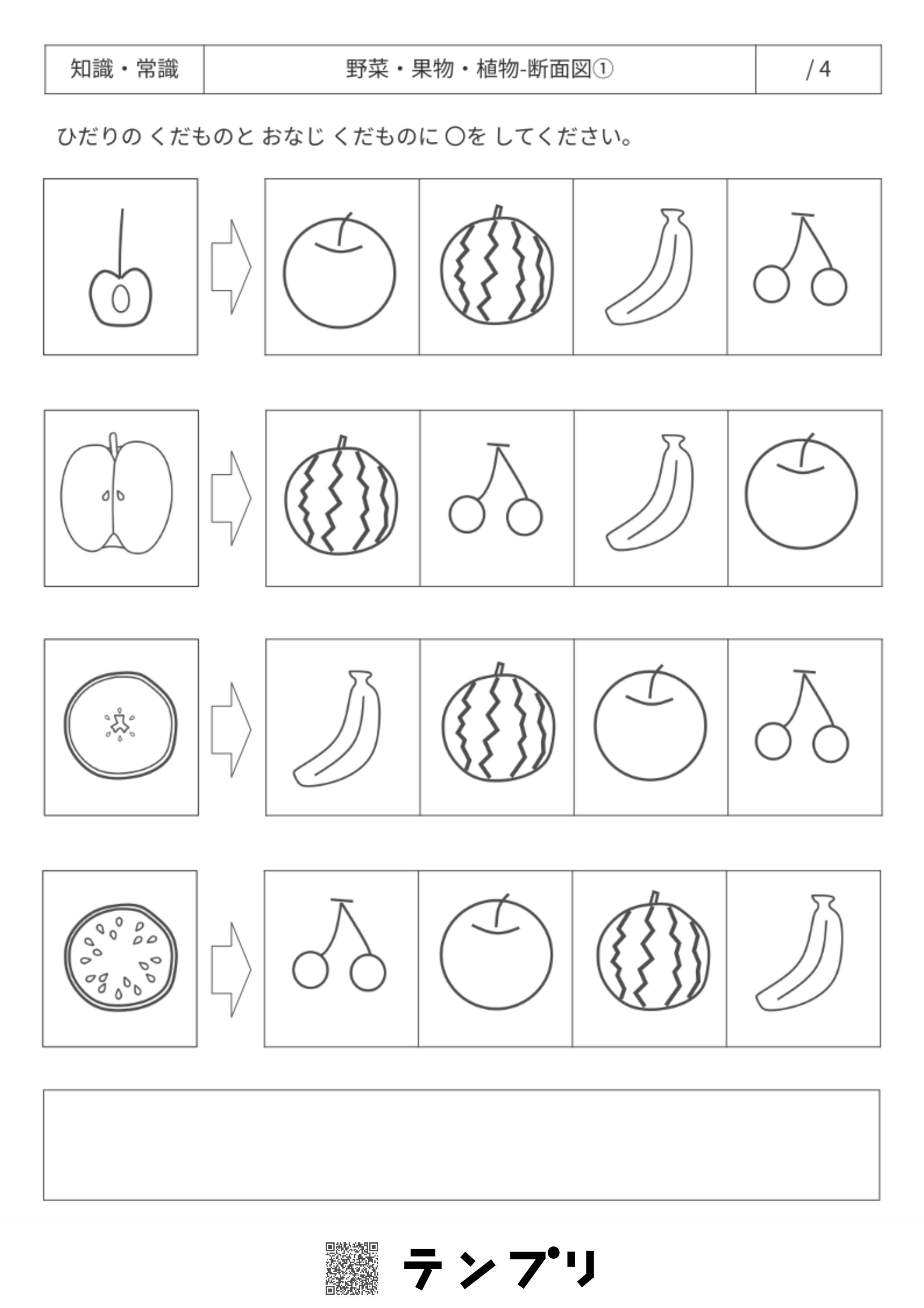 野菜イラスト レンコンの断面シルエット. の Stock ベクターAdobe Stock