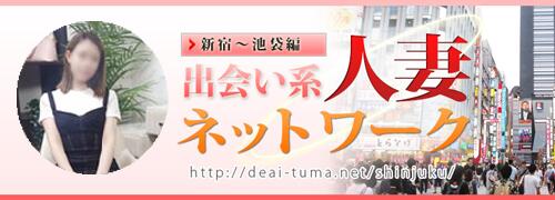 ゆずか｜出会い系人妻ネットワーク さいたま～大宮編 - デリヘルタウン