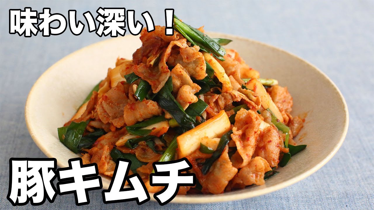簡単！ 豚キムチの人気レシピ。甘めのふわふわ卵が大正解♡ ごはんにもおつまみにも三越伊勢丹の食メディアFOODIE フーディー