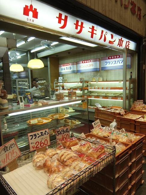 昭和レトロ感が懐かしい、昔ながらのほっこりパン屋さん - 丹波市商工会