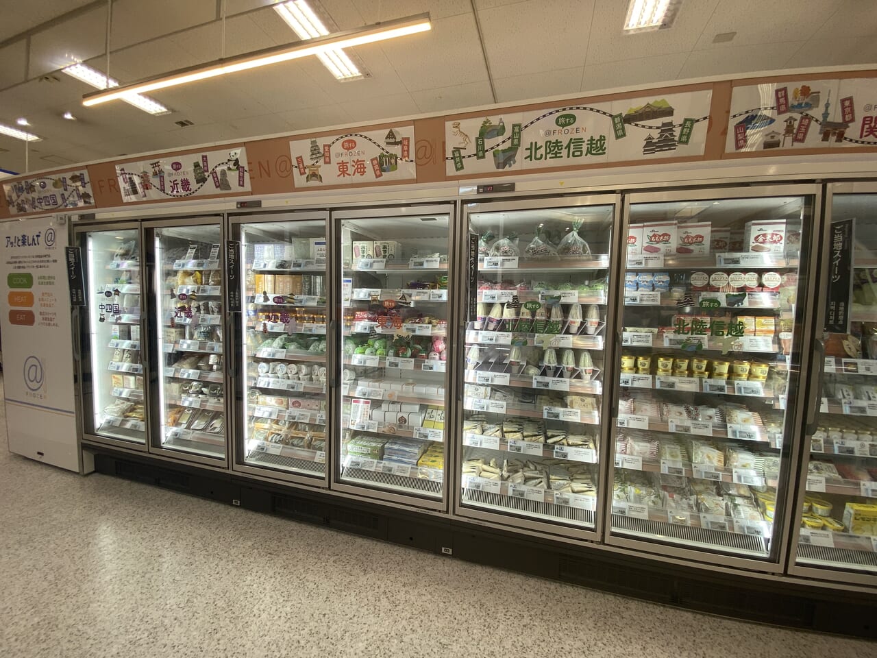 イオンモール川口前川 サウスコート - ショップカウンタ