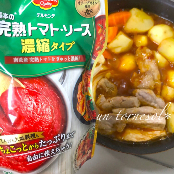 デルモンテ・基本の完熟トマトソースのレシピ - レシピけんさく