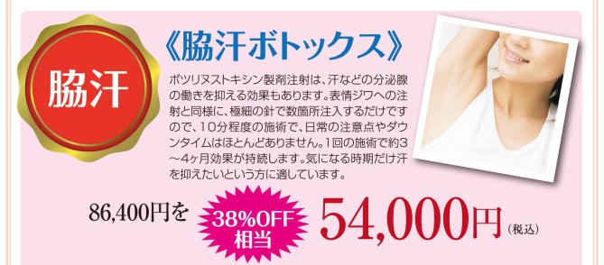 汗かきエステ気分 スウィートドリーム 500g 2個 マックス 透明タイプ入浴剤 バスソルト 温活 - アスクル