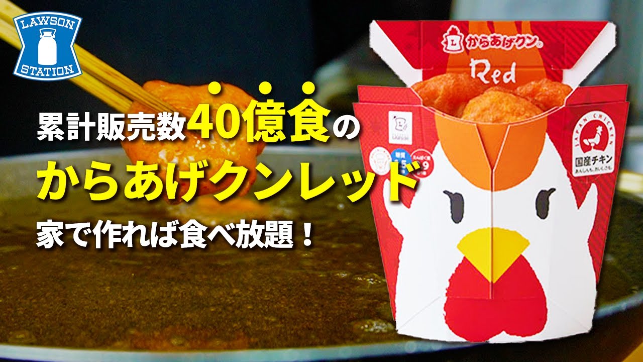 からあげクン」が主食に進化! 超簡単に豪快なアレンジ男飯を作ってみたマイナビニュース