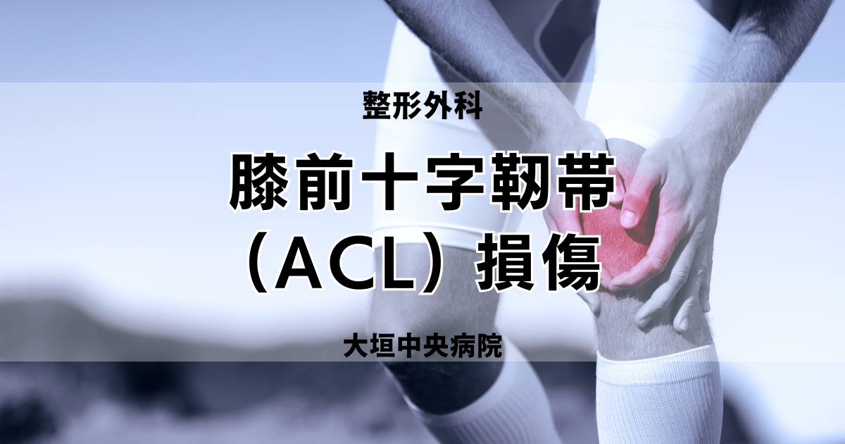 膝の違和感の症状チェック！痛くないけど気になる原因と対処法│ひざ関節症クリニック