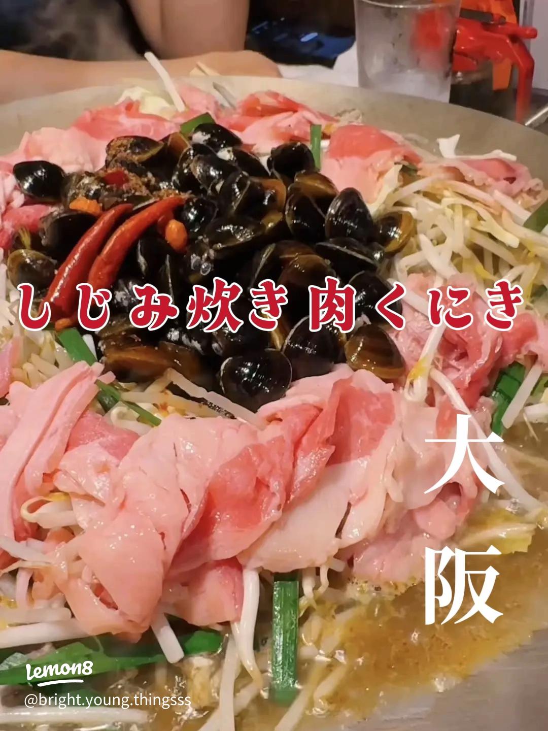 しじみ炊き肉くにき東梅田店 梅田 居酒屋- Retty レッティ