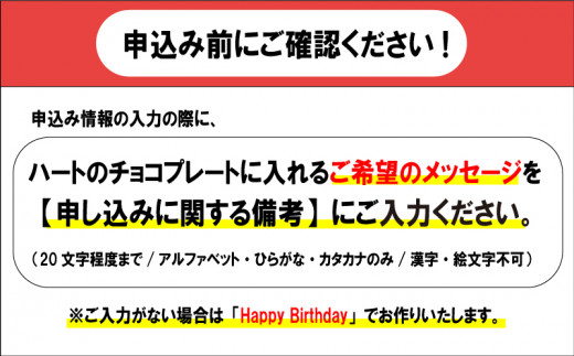 ふるさと納税メッセージ入れ可能ゴリラの立体ケーキ5号サイズ ・ 高さ約15cm ・ およそ4名様分ケーキ 動物 かわいい 立体お祝い プレート ろうそく 飾り 愛媛県 松山市 メッセージ入れ可能くまの立体ケーキ5号サイズ ・ 高さ約15cm ・ およそ4名様分