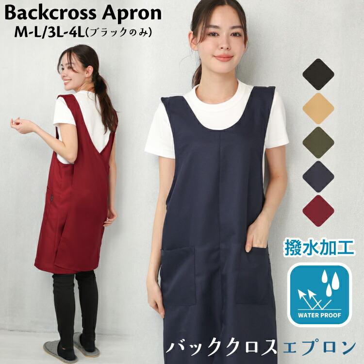 まほうのエプロン あかり パティシエスタイル イリュージョンレア まほうのエプロン あかり パティシエスタイル